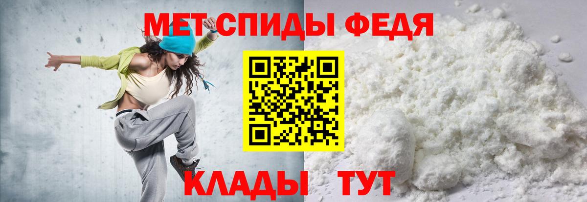 Amphetamine 98% Учалы