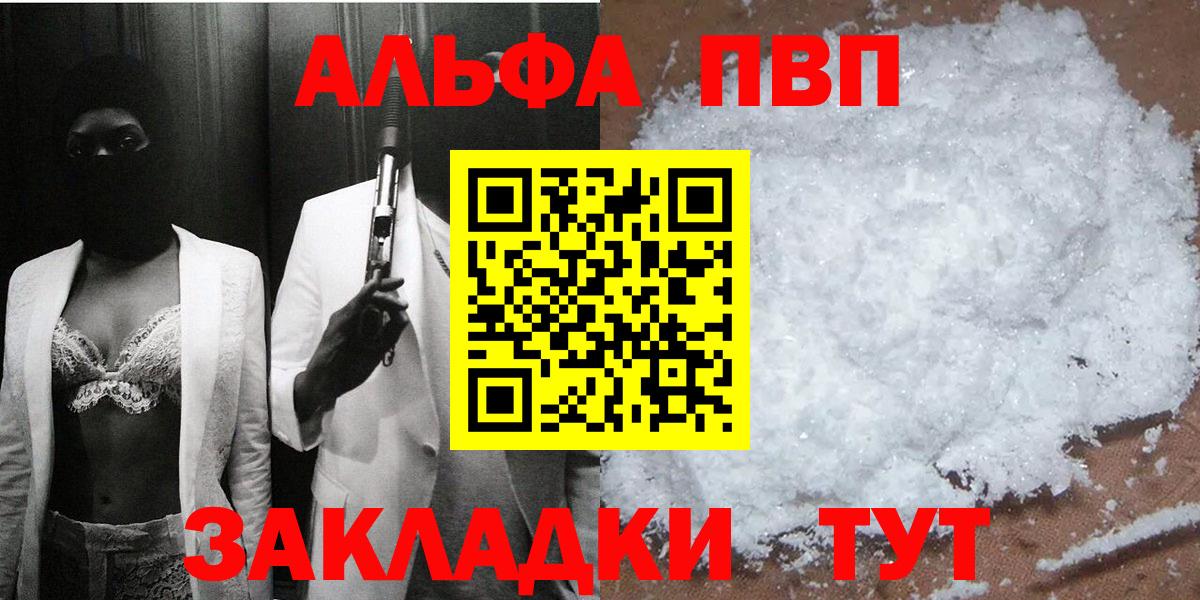 А ПВП кристаллы Учалы