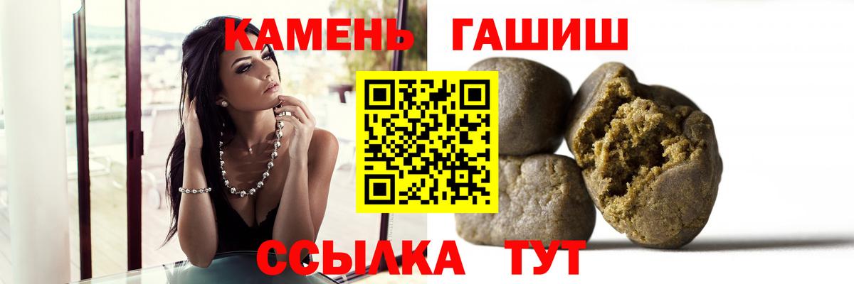 Гашиш индика сатива Учалы