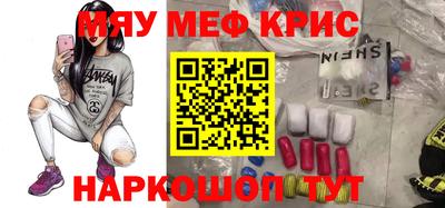 кокаин перу Бузулук