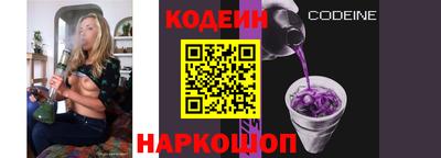 наркотики Будённовск