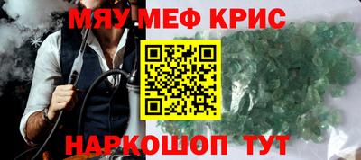 кокаин перу Бузулук