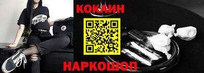 наркотики Будённовск