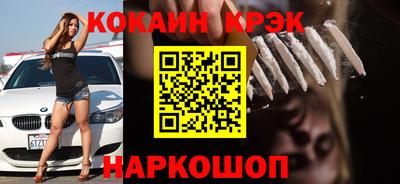наркотики Будённовск