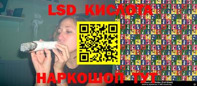 наркотики Будённовск