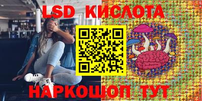 кокаин перу Бузулук