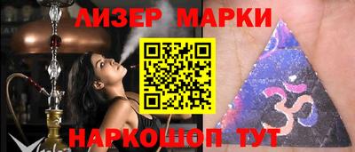 наркотики Будённовск