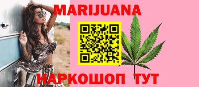 наркотики Будённовск