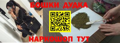 кокаин перу Бузулук