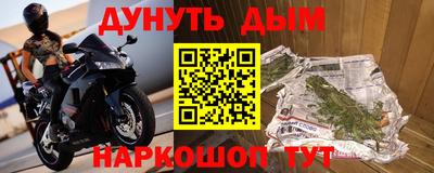 дистиллят марихуана Бугуруслан