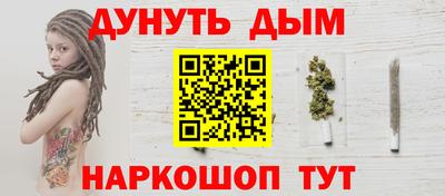 дистиллят марихуана Бугуруслан