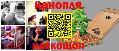 дистиллят марихуана Бугуруслан