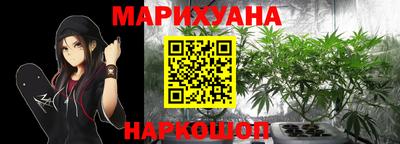 дистиллят марихуана Бугуруслан