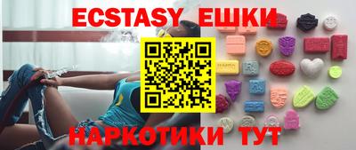кокаин перу Бузулук