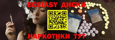кокаин перу Бузулук