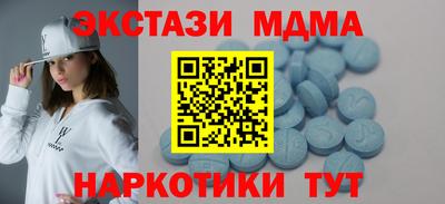 наркотики Будённовск