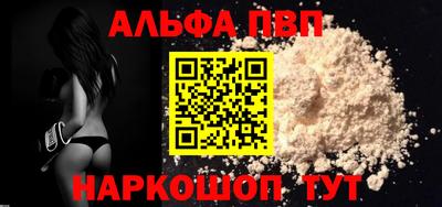 наркотики Будённовск