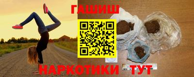 наркотики Будённовск