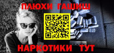 кокаин перу Бузулук