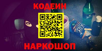 наркотики Будённовск
