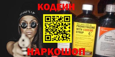 наркотики Будённовск