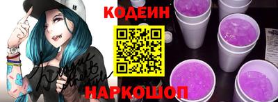 кокаин перу Бузулук