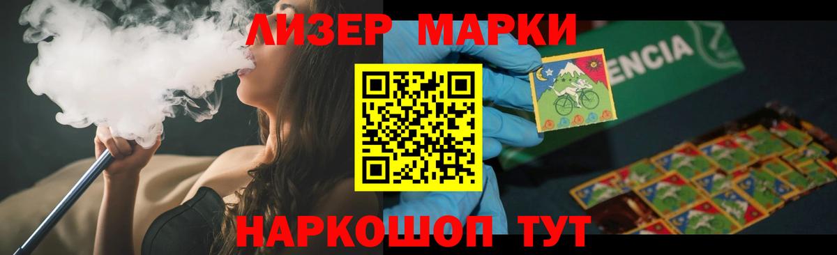 Лсд 25 экстази кислота  Лсд 25 экстази кислота  Вход с VPN  Учалы 