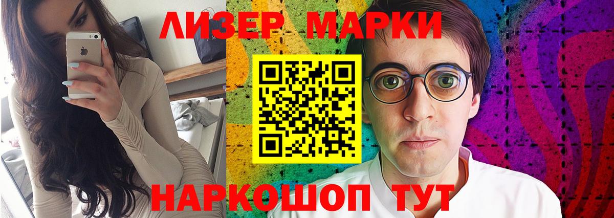 LSD-25 экстази кислота Учалы