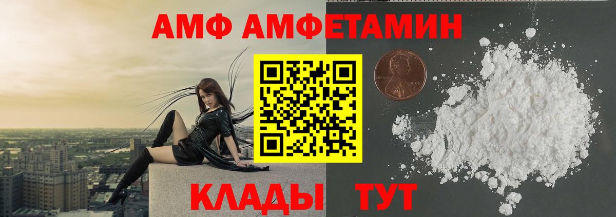 МЕТАМФЕТАМИН пудра Учалы