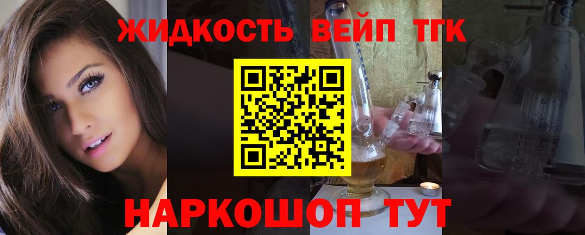 ТГК гашишное масло  Вход с VPN  ссылка на мегу зеркало  Учалы 