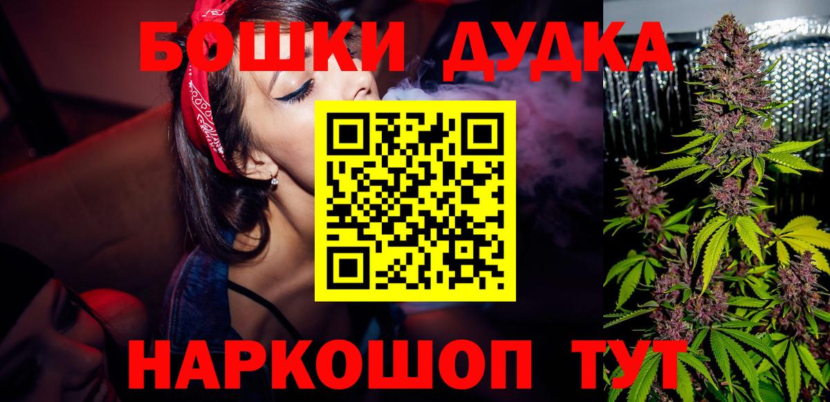 Марихуана Bruce Banner Учалы